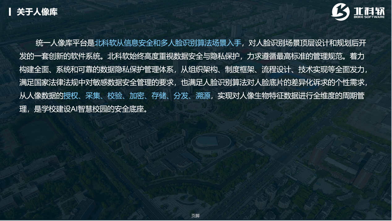 微信截图_20221017093802.png