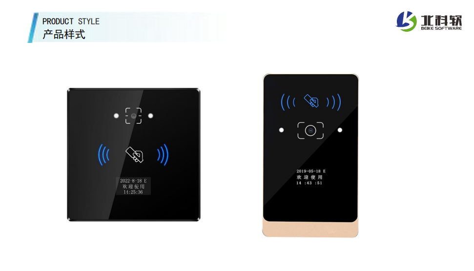 多功能门禁读卡器(BKR-D-RD04-2) - 副本_03.bmp